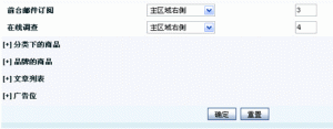 澳门原材料1688