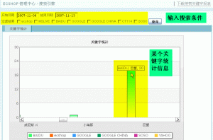 澳门原材料1688