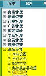 澳门原材料1688
