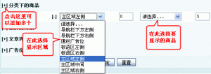 澳门原材料1688