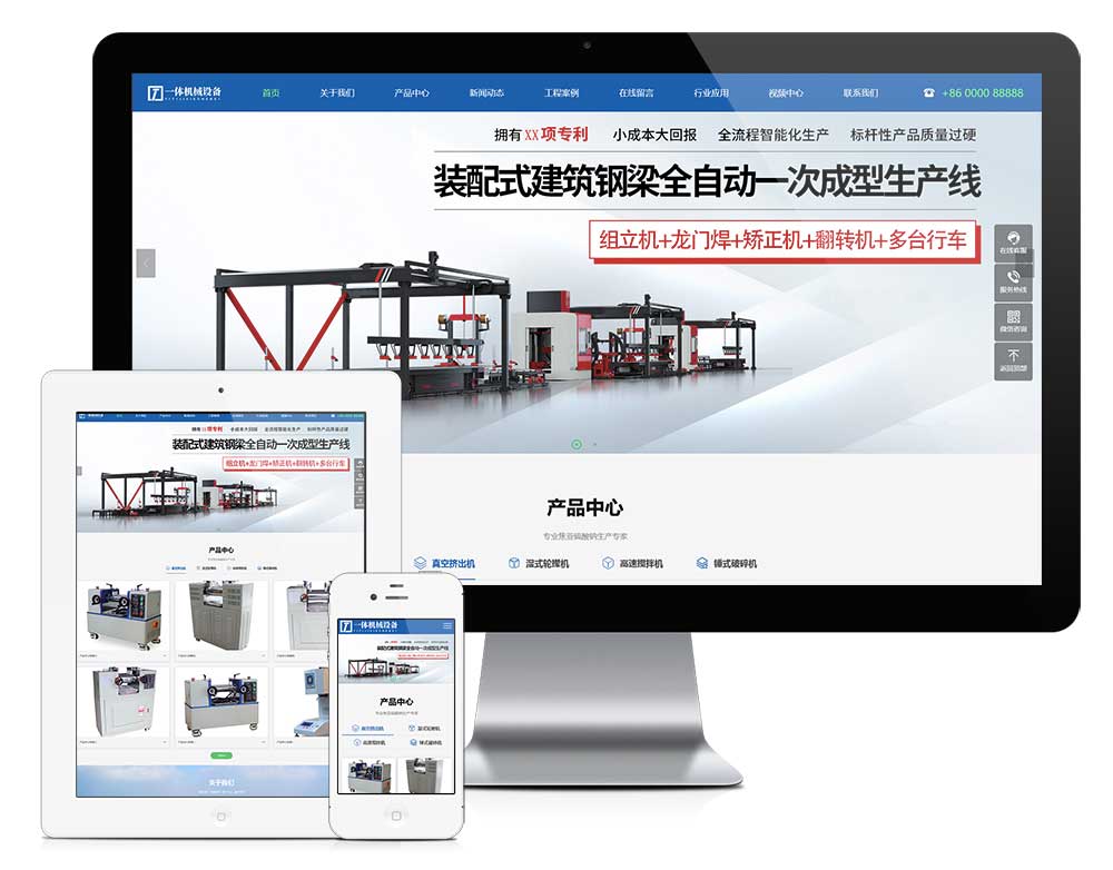 澳门原材料1688