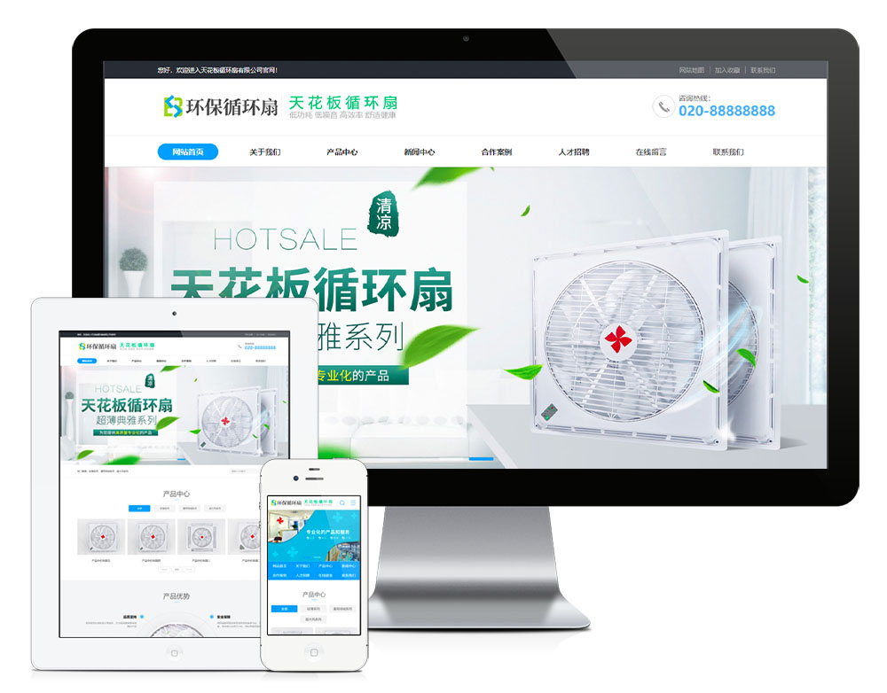 澳门原材料1688