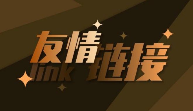 澳门原材料1688